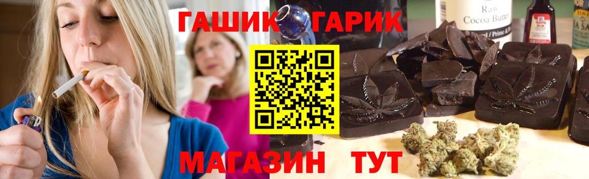 ГАШ ice o lator Горно-Алтайск