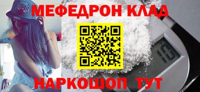 крисы Балаково