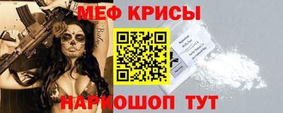 прущие крисы Балахна