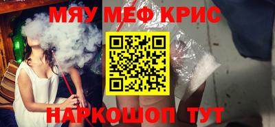 крисы Балаково