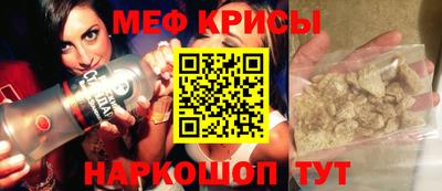 прущие крисы Балахна