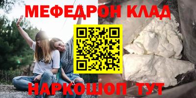 стаф Балашиха