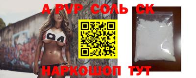 стаф Балашиха
