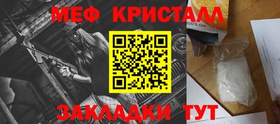 стаф Балашиха