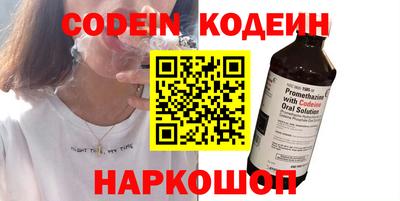 крисы Балаково