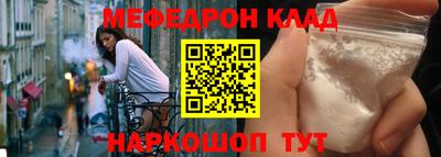 крисы Балаково