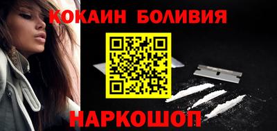 прущие крисы Балахна