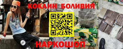 стаф Балашиха