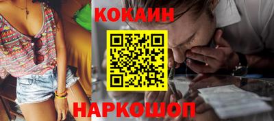 стаф Балашиха