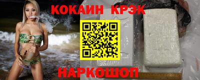 крисы Балаково