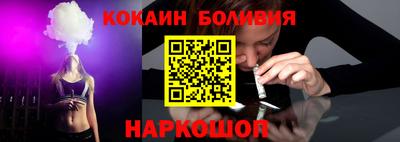 прущие крисы Балахна