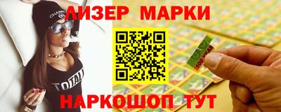 соль ск Будённовск