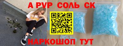 крисы Балаково