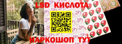 прущие крисы Балахна