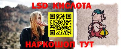 стаф Балашиха