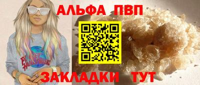 стаф Балашиха