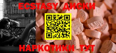 стаф Балашиха