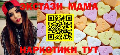 крисы Балаково