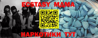 прущие крисы Балахна