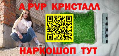 крисы Балаково