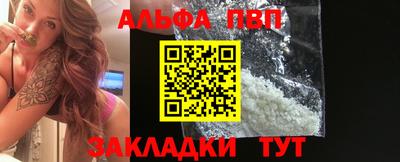 крисы Балаково