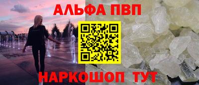 крисы Балаково