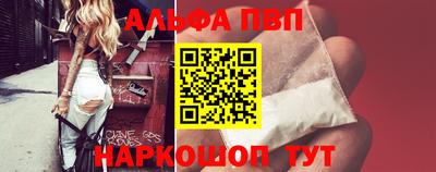 стаф Балашиха