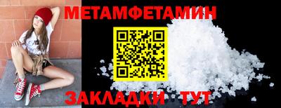 крисы Балаково