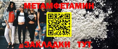стаф Балашиха