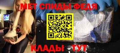 крисы Балаково