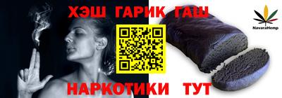 стаф Балашиха