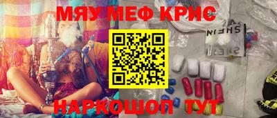 прущие крисы Балахна