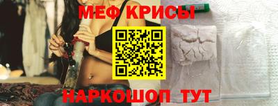 крисы Балаково