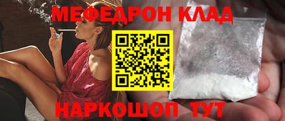 стаф Балашиха