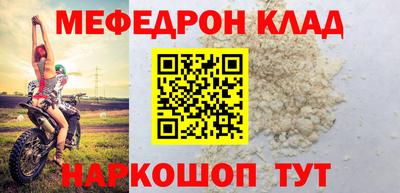 крисы Балаково