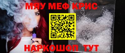 крисы Балаково