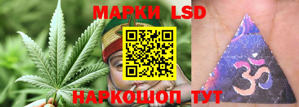 Лсд 25 экстази ecstasy Горно-Алтайск