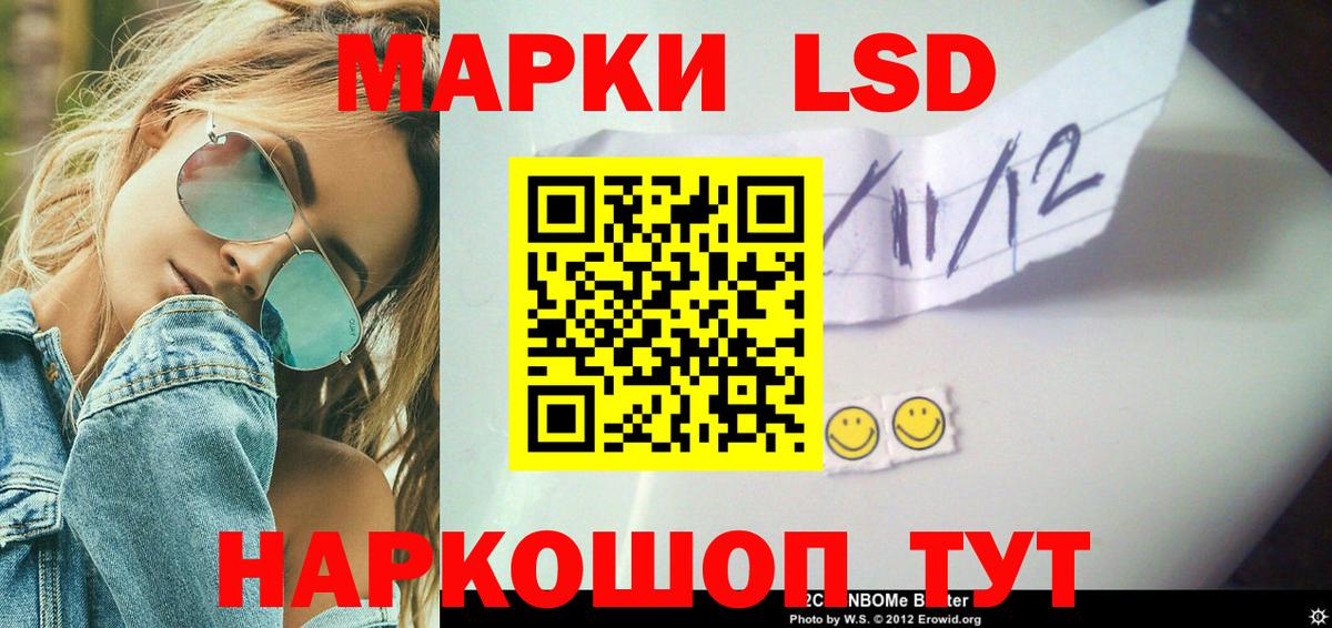 ОМГ ОМГ маркетплейс  LSD-25 экстази ecstasy  Вход с VPN  Горно-Алтайск  ЛСД экстази кислота 
