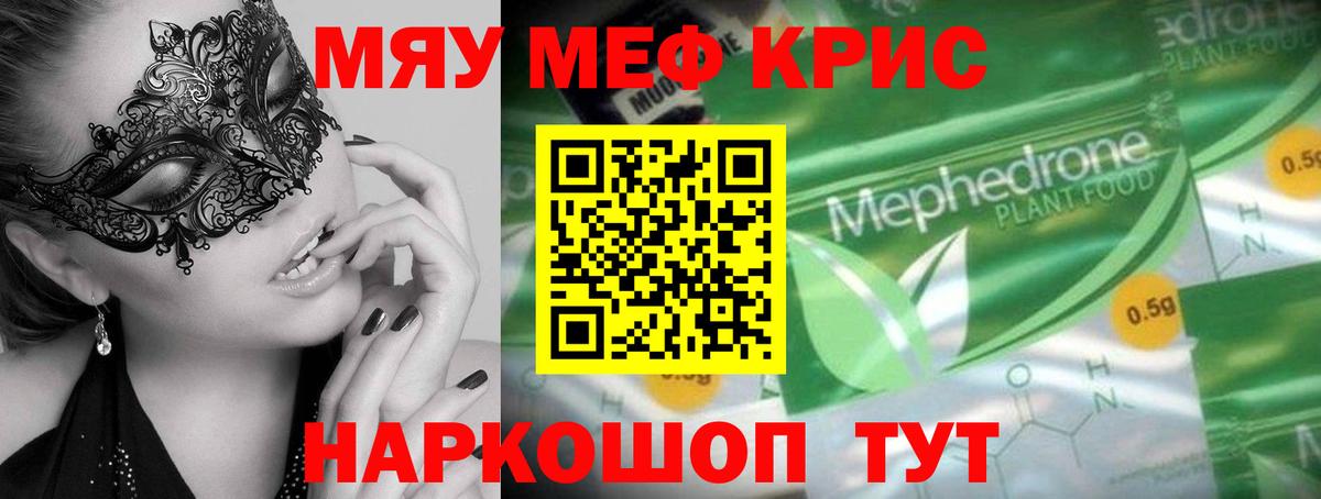 МЕФ Горно-Алтайск