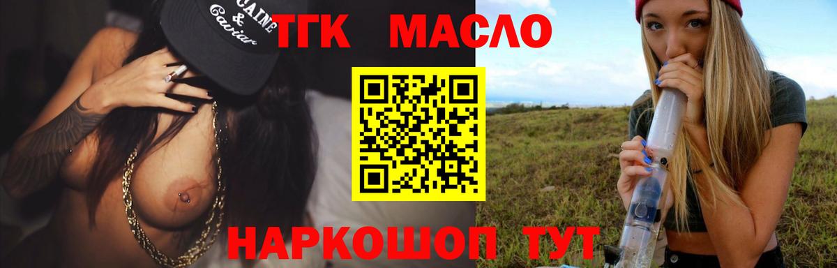 Гашиш  Каннабис  Магазин наркотиков  Горно-Алтайск  Меф   ГАШИШ  Вход с VPN 